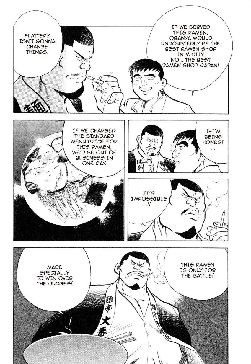 Kenka Raamen Chapter 21 page 18 - 