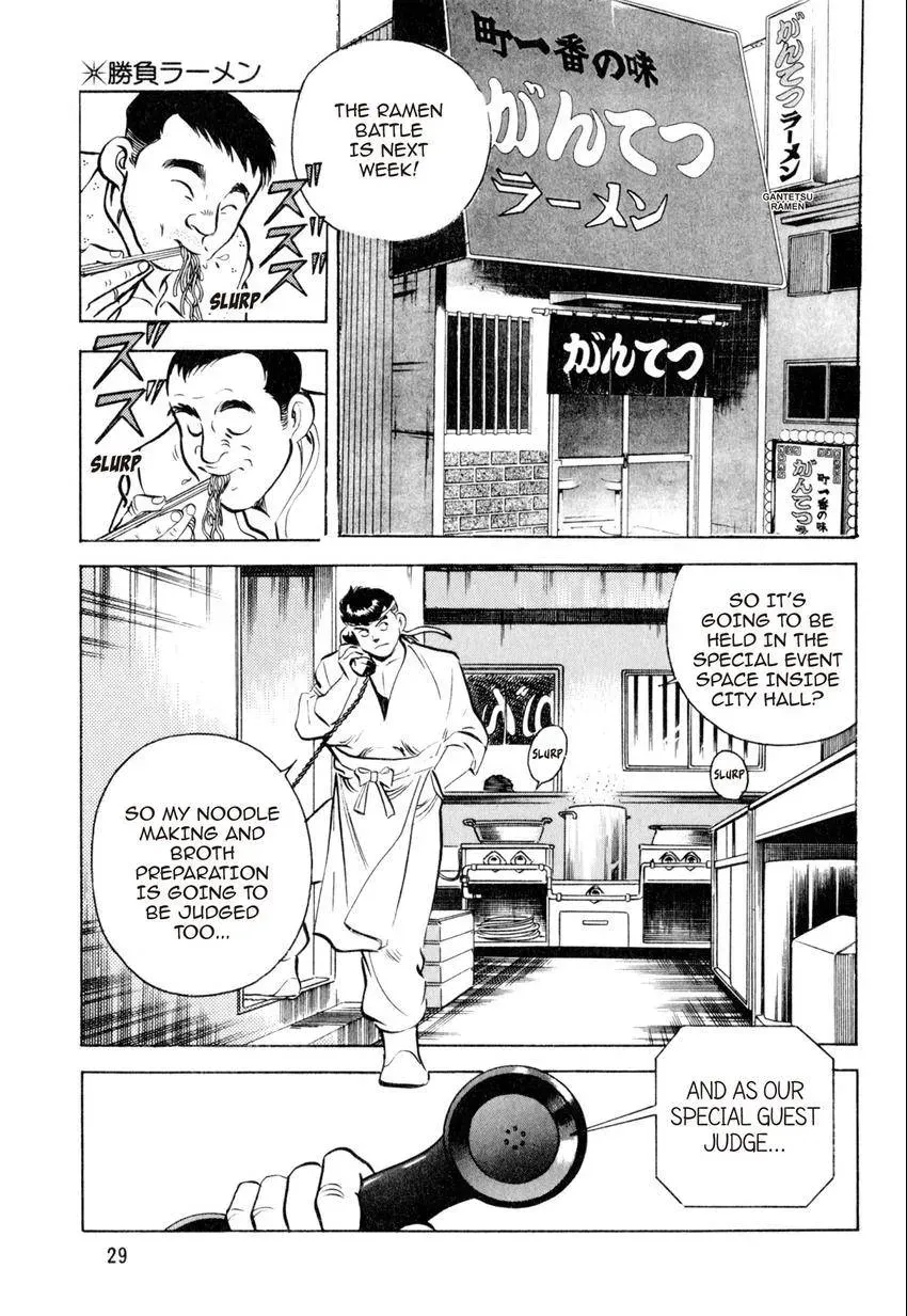 Kenka Raamen Chapter 21 page 3 - 