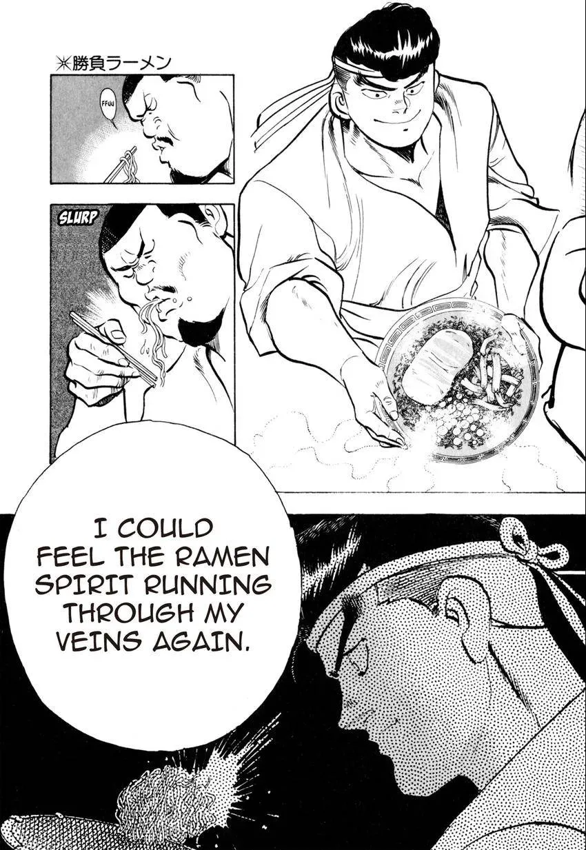 Kenka Raamen Chapter 21 page 21 - 