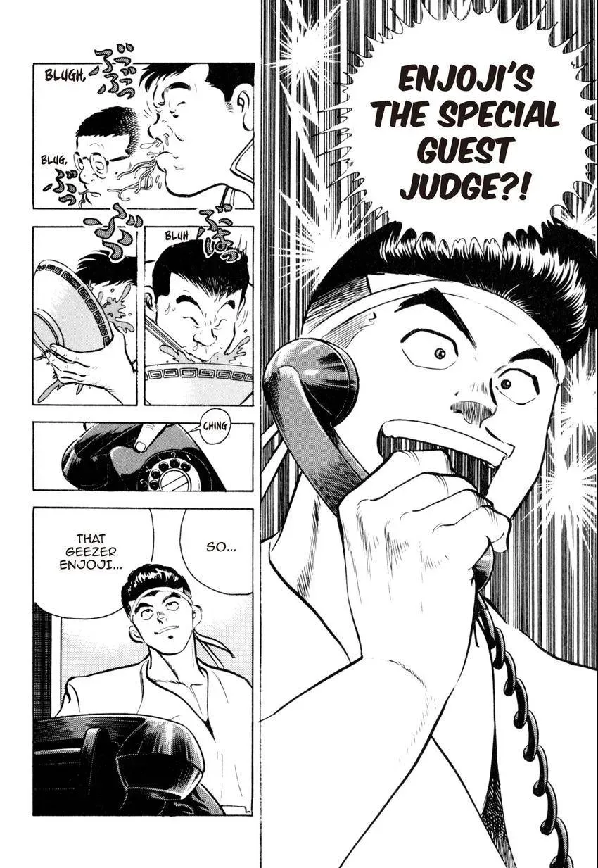 Kenka Raamen Chapter 21 page 4 - 