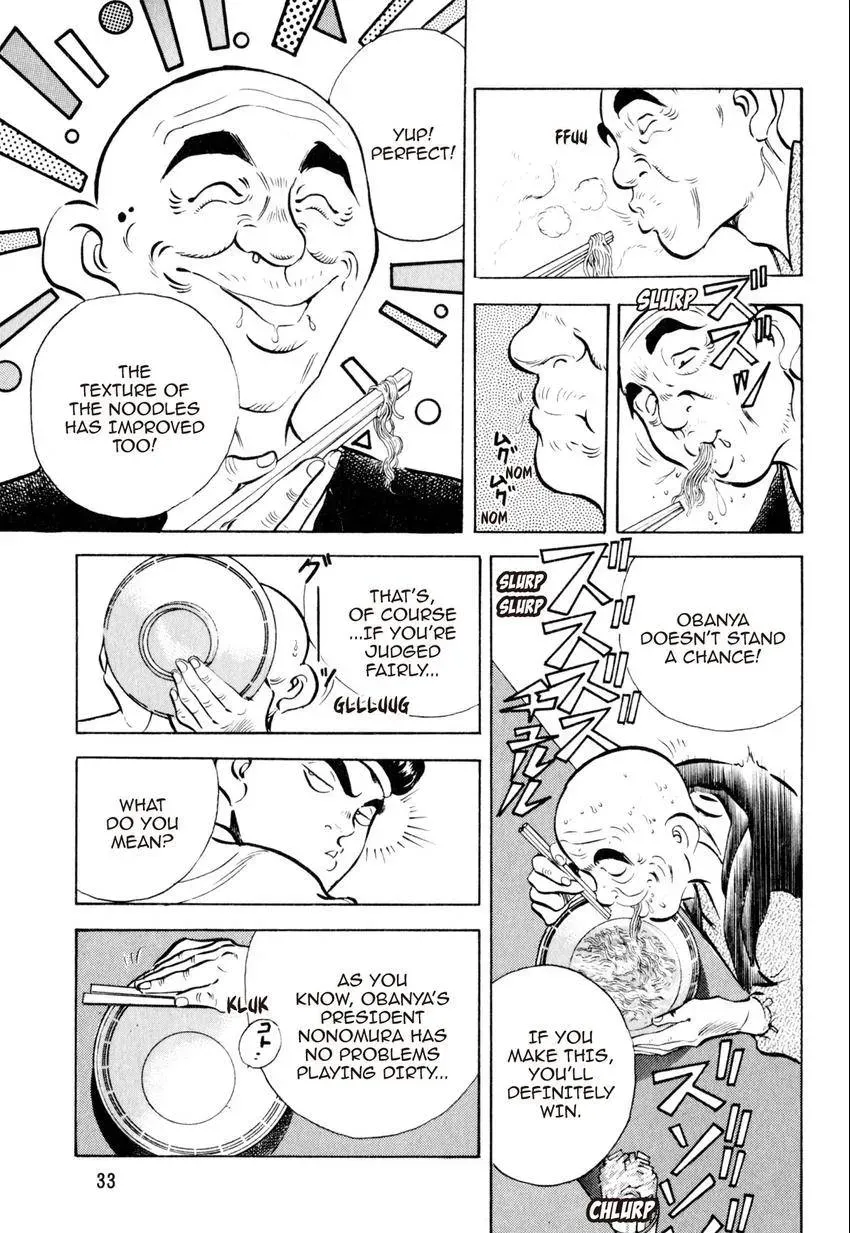 Kenka Raamen Chapter 21 page 7 - 