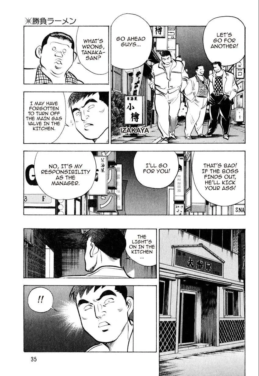 Kenka Raamen Chapter 21 page 9 - 