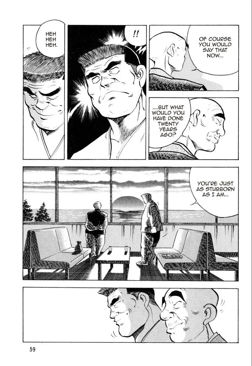 Kenka Raamen Chapter 22 page 11 - 