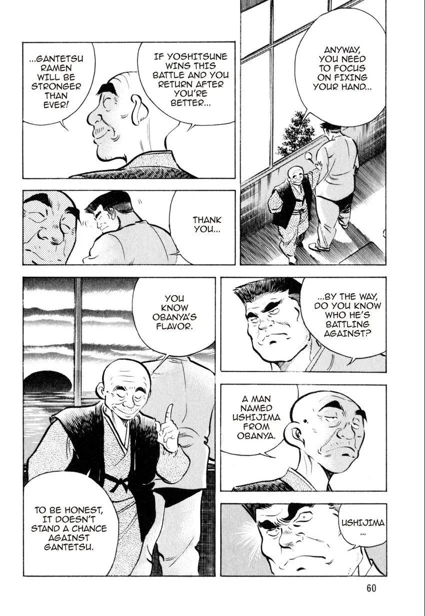 Kenka Raamen Chapter 22 page 12 - 