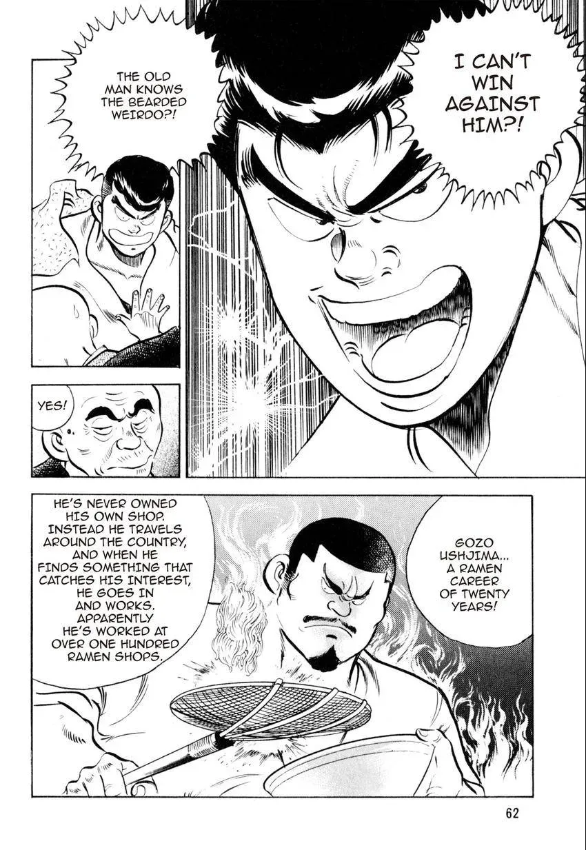 Kenka Raamen Chapter 22 page 14 - 