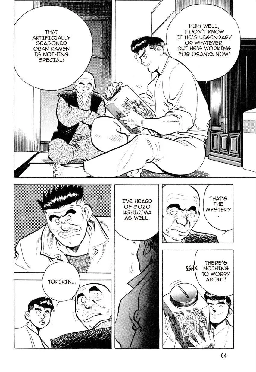 Kenka Raamen Chapter 22 page 16 - 