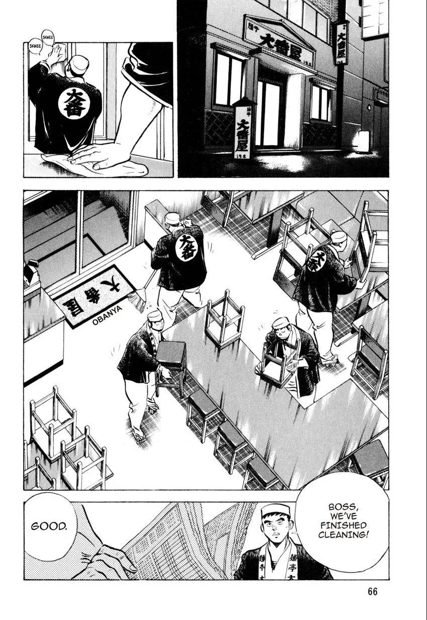 Kenka Raamen Chapter 22 page 18 - 