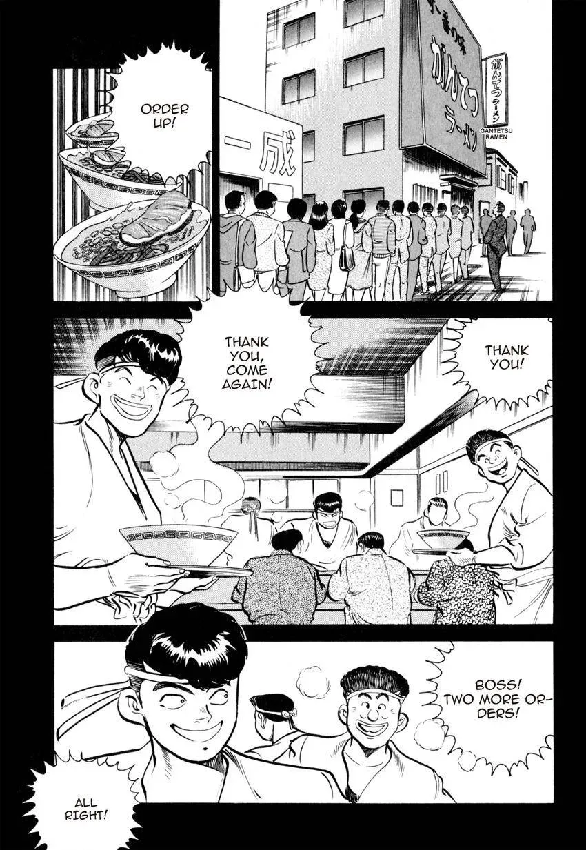Kenka Raamen Chapter 22 page 3 - 