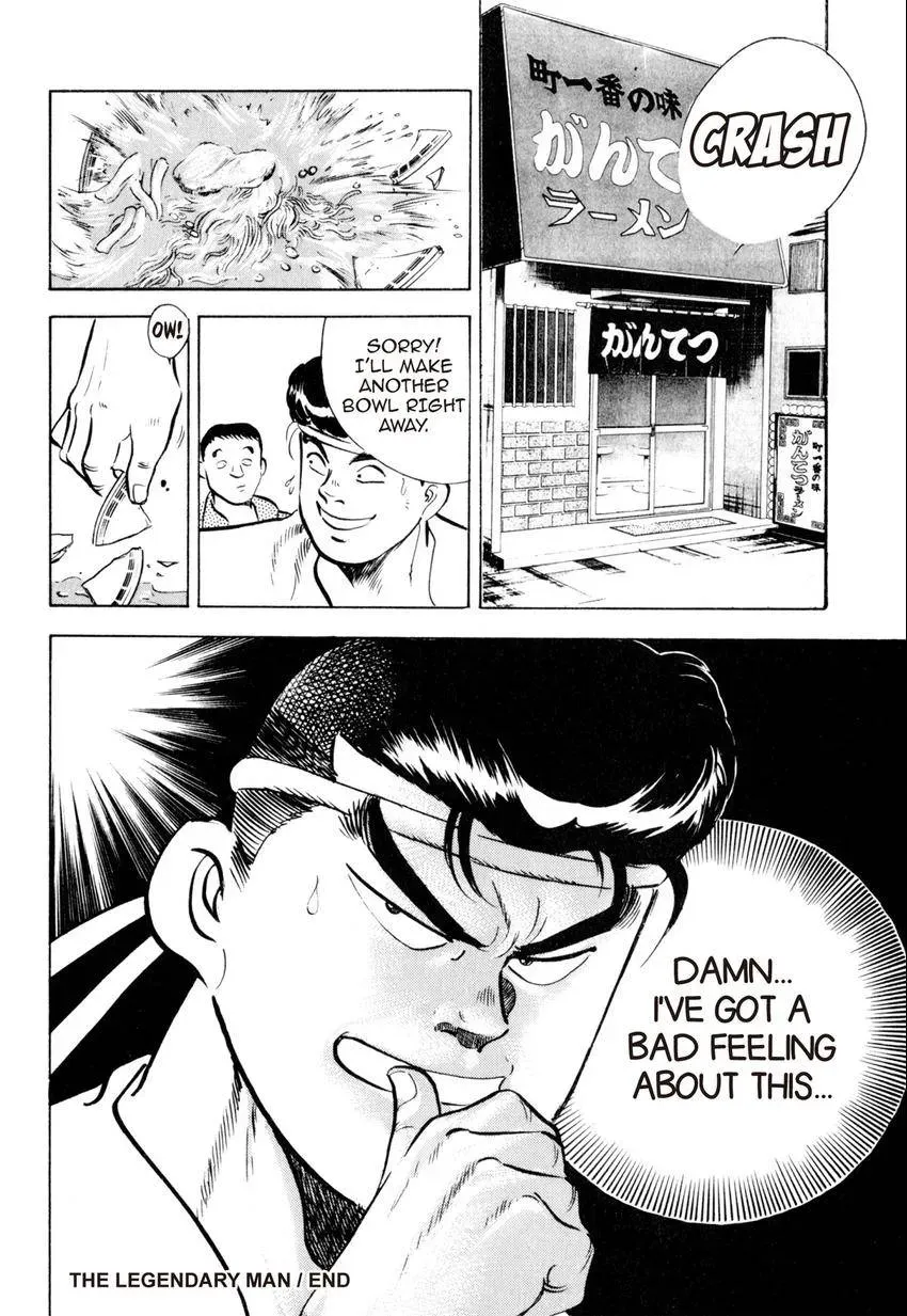 Kenka Raamen Chapter 22 page 22 - 