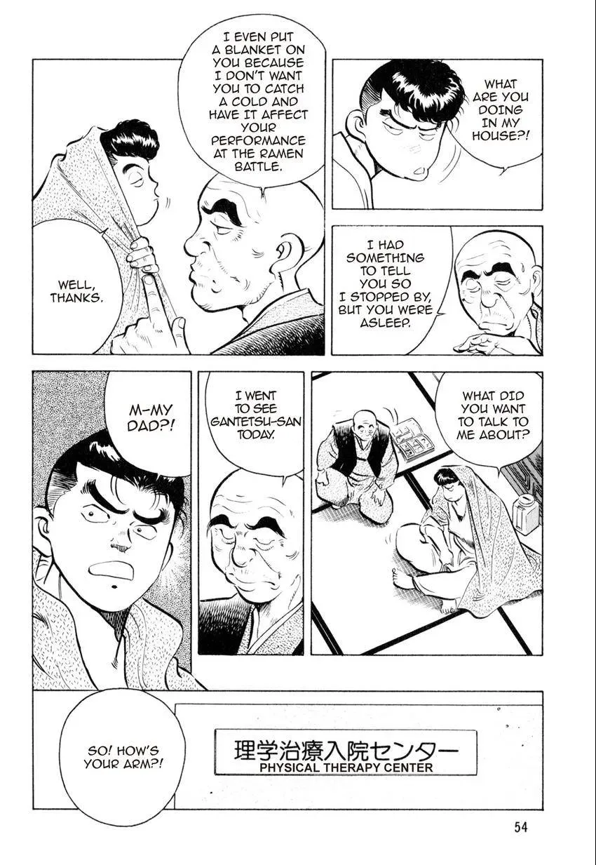 Kenka Raamen Chapter 22 page 6 - 