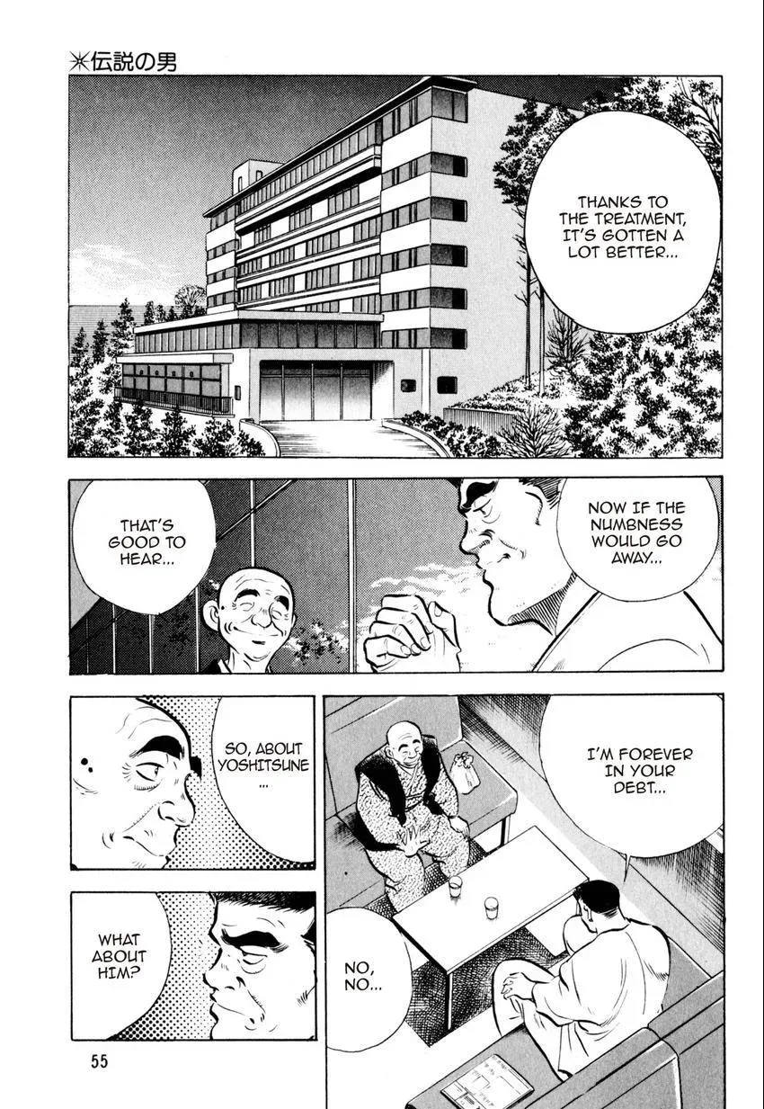 Kenka Raamen Chapter 22 page 7 - 