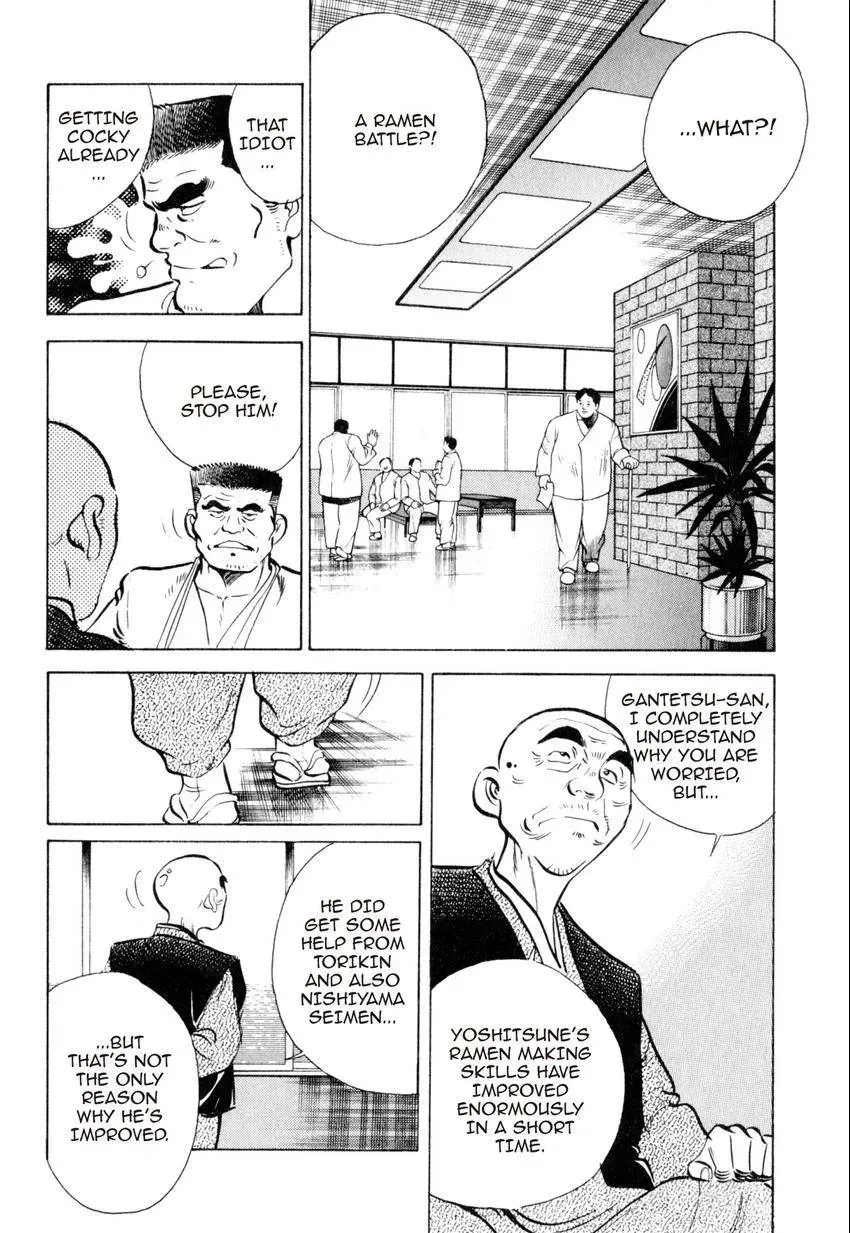 Kenka Raamen Chapter 22 page 8 - 