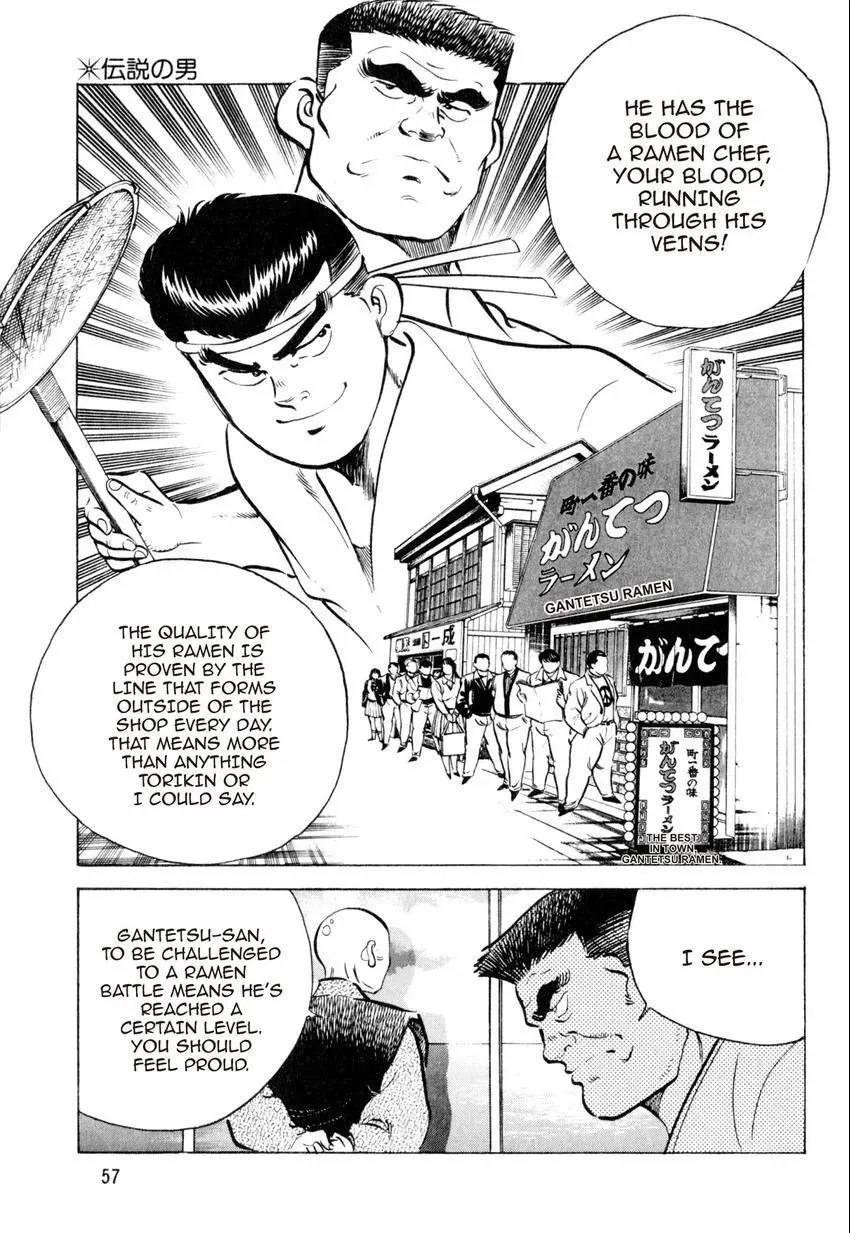 Kenka Raamen Chapter 22 page 9 - 