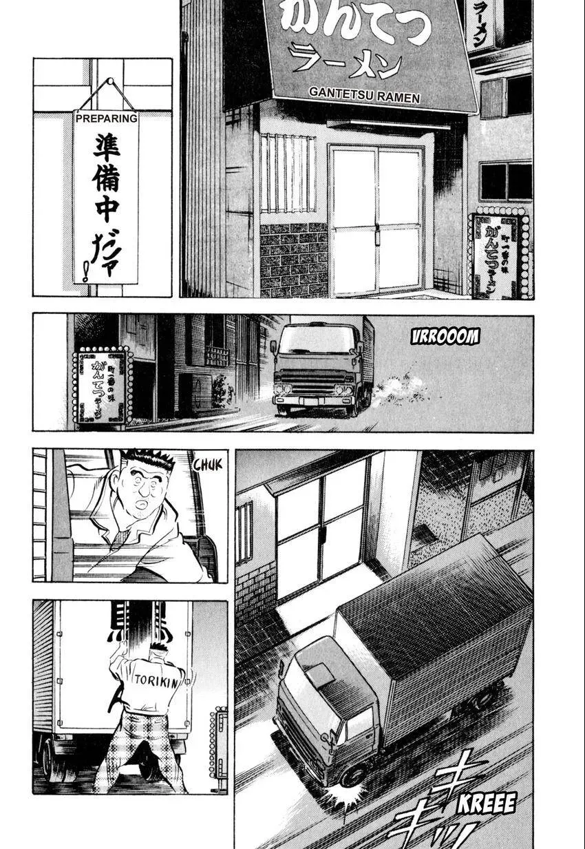 Kenka Raamen Chapter 23 page 2 - 