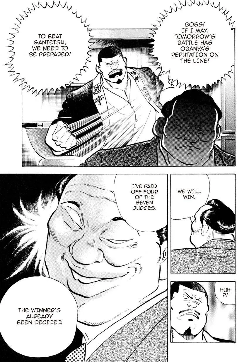 Kenka Raamen Chapter 23 page 13 - 