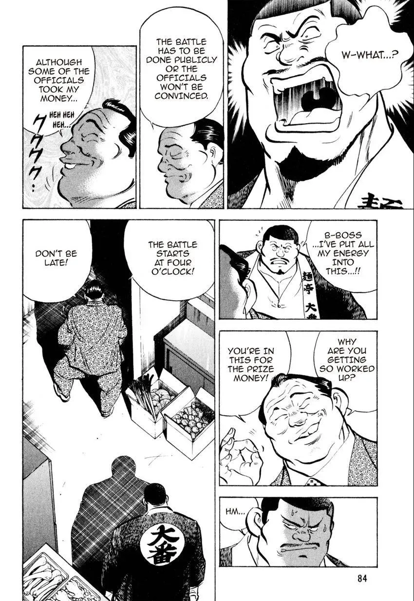 Kenka Raamen Chapter 23 page 14 - 