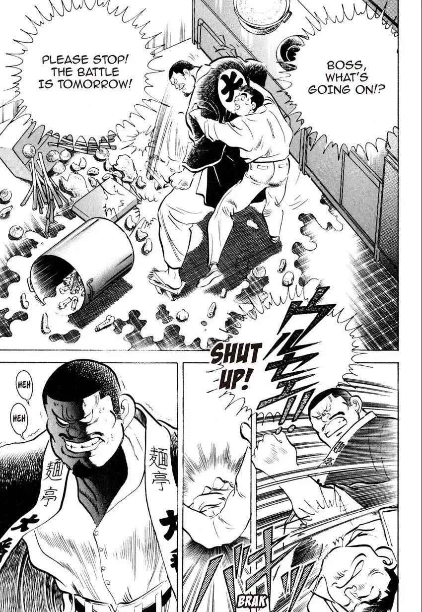 Kenka Raamen Chapter 23 page 17 - 