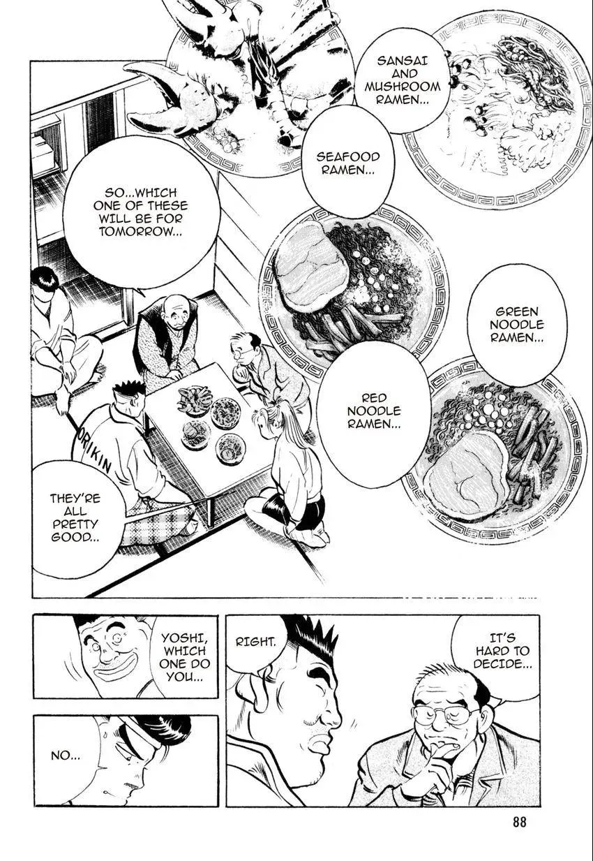 Kenka Raamen Chapter 23 page 18 - 