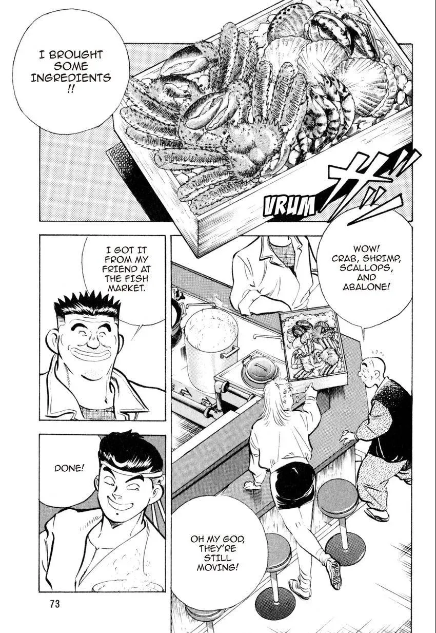 Kenka Raamen Chapter 23 page 3 - 