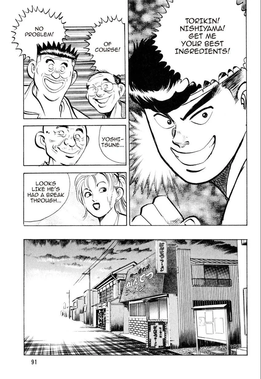 Kenka Raamen Chapter 23 page 21 - 