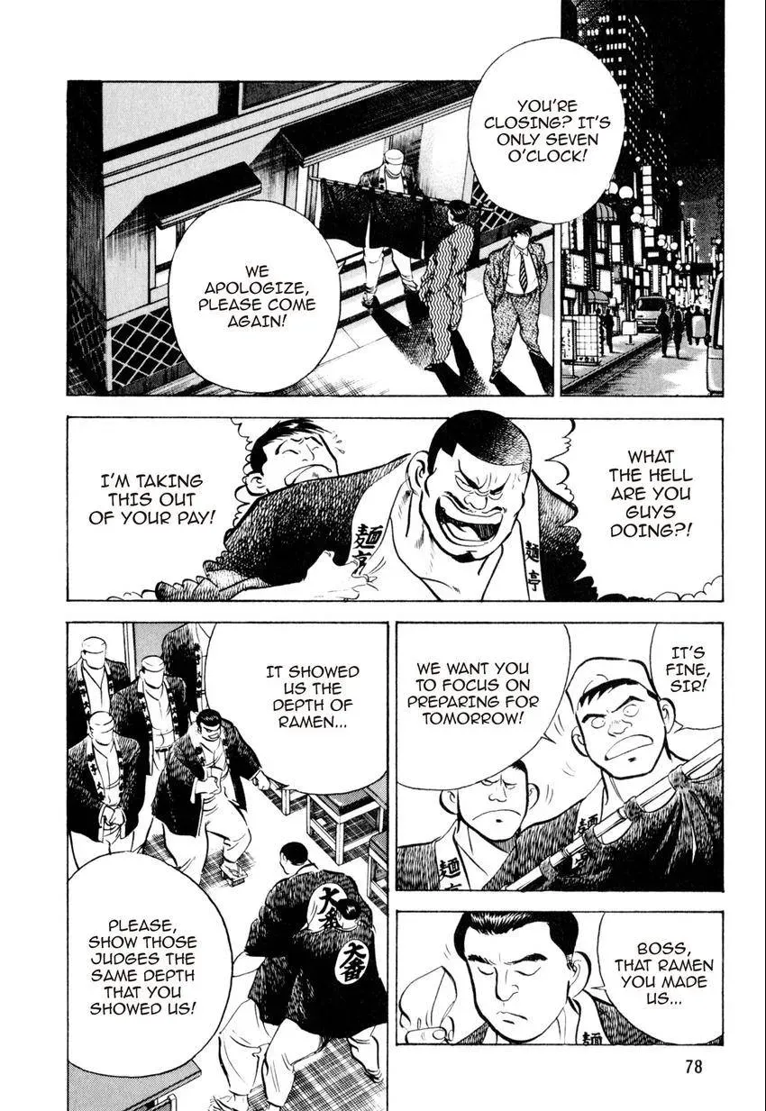 Kenka Raamen Chapter 23 page 8 - 
