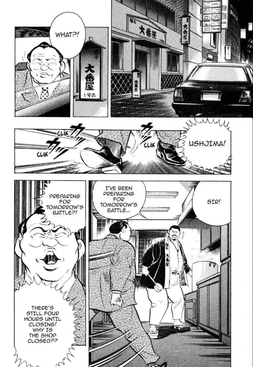 Kenka Raamen Chapter 23 page 10 - 