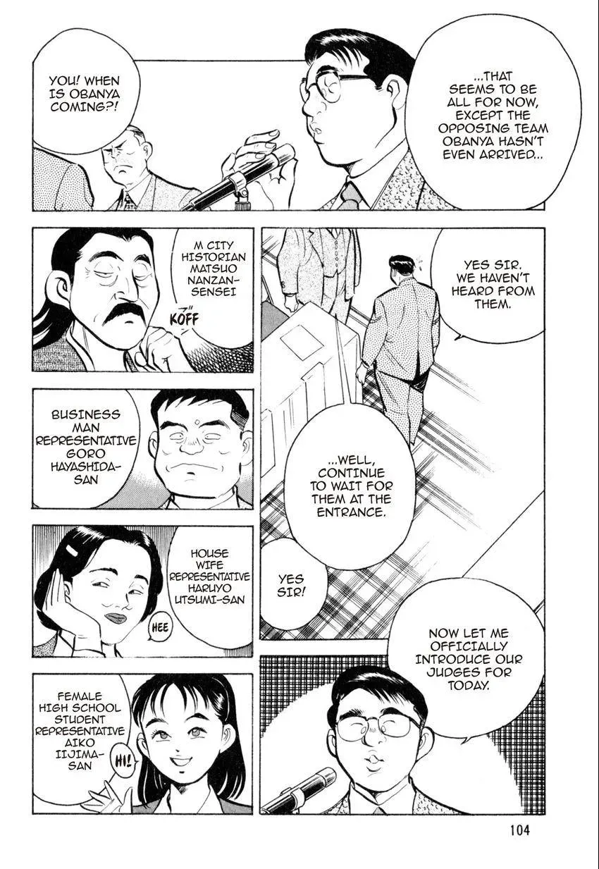 Kenka Raamen Chapter 24 page 11 - 