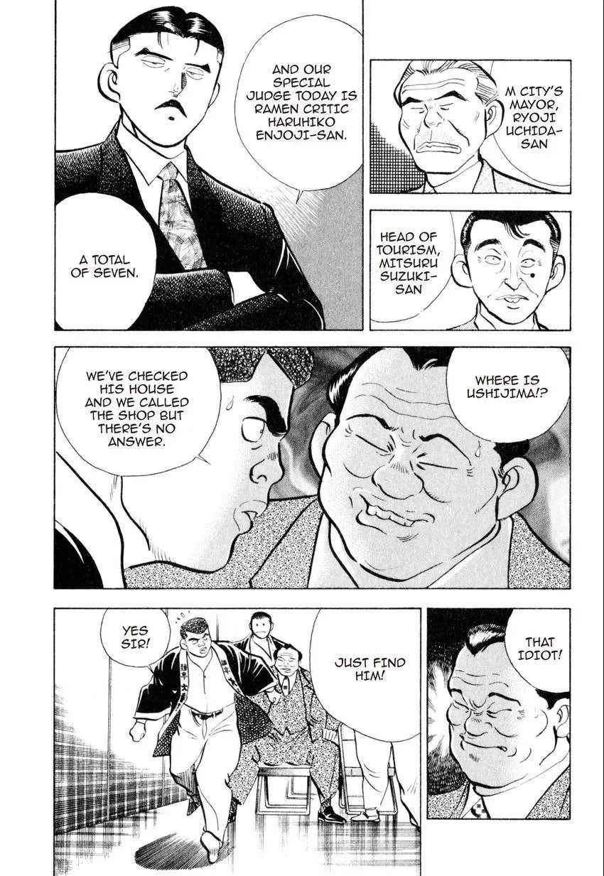 Kenka Raamen Chapter 24 page 12 - 