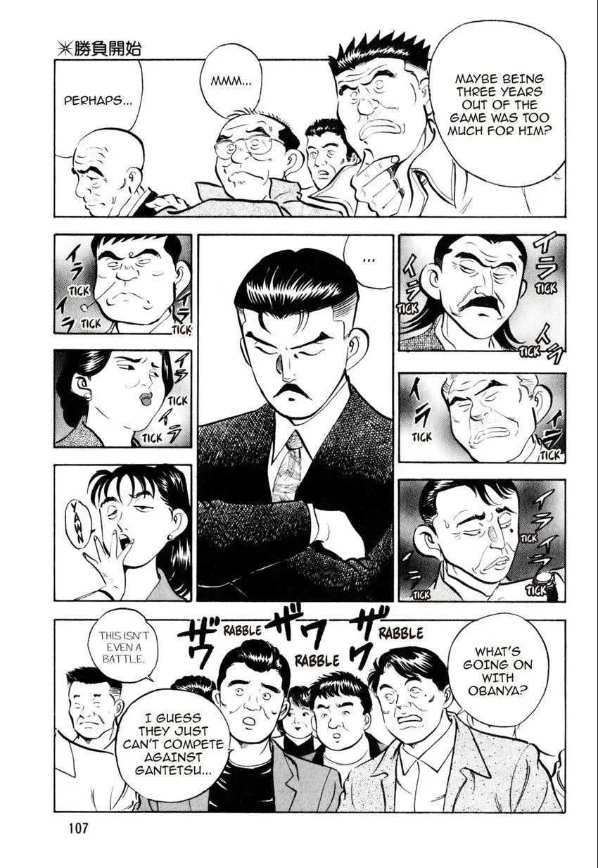 Kenka Raamen Chapter 24 page 14 - 