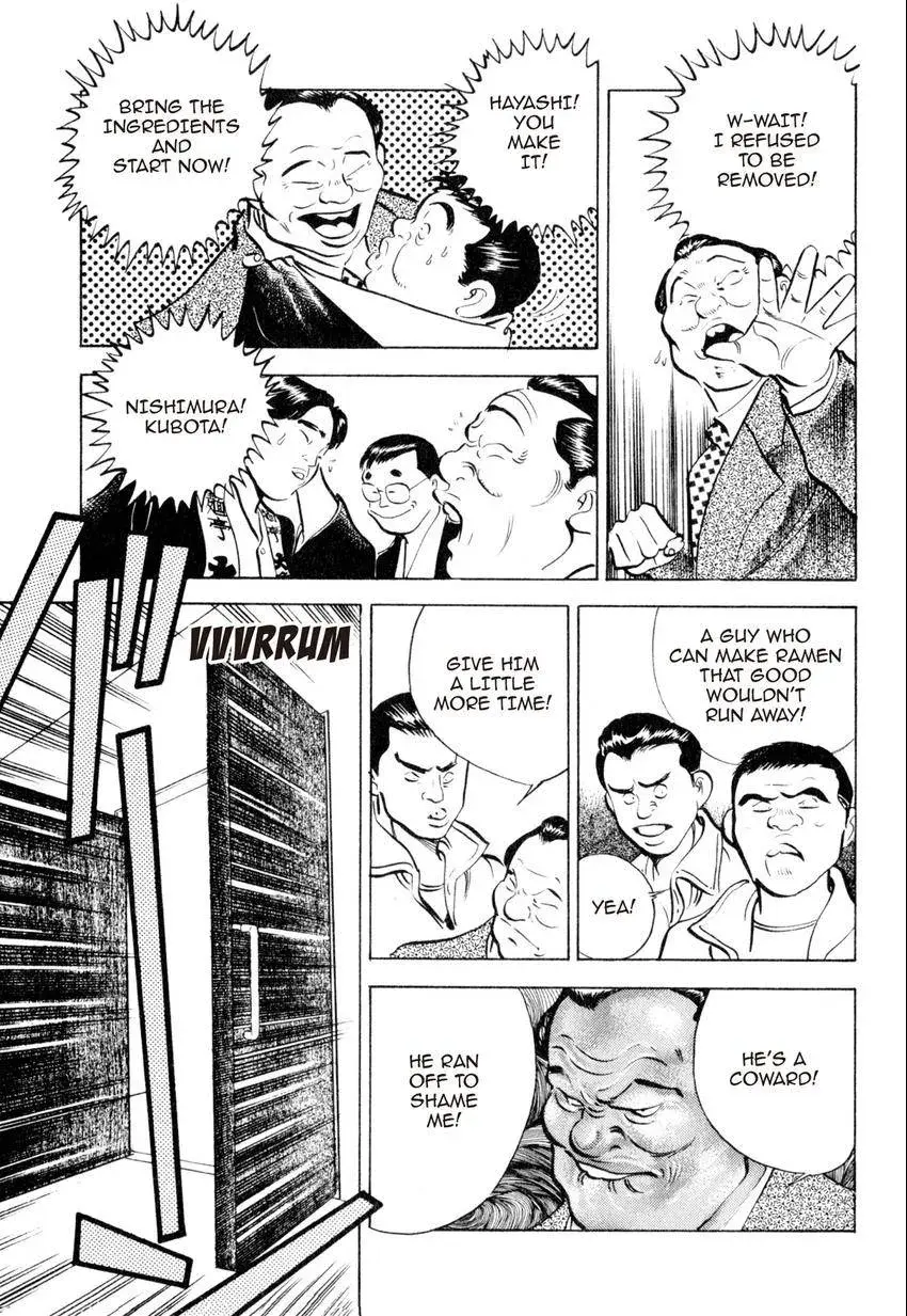 Kenka Raamen Chapter 24 page 16 - 