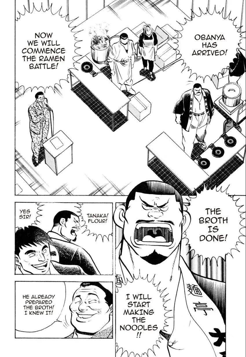 Kenka Raamen Chapter 24 page 19 - 