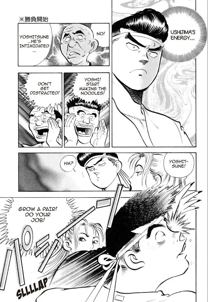 Kenka Raamen Chapter 24 page 20 - 