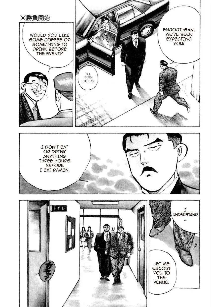 Kenka Raamen Chapter 24 page 4 - 
