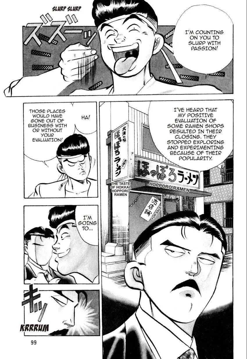 Kenka Raamen Chapter 24 page 6 - 