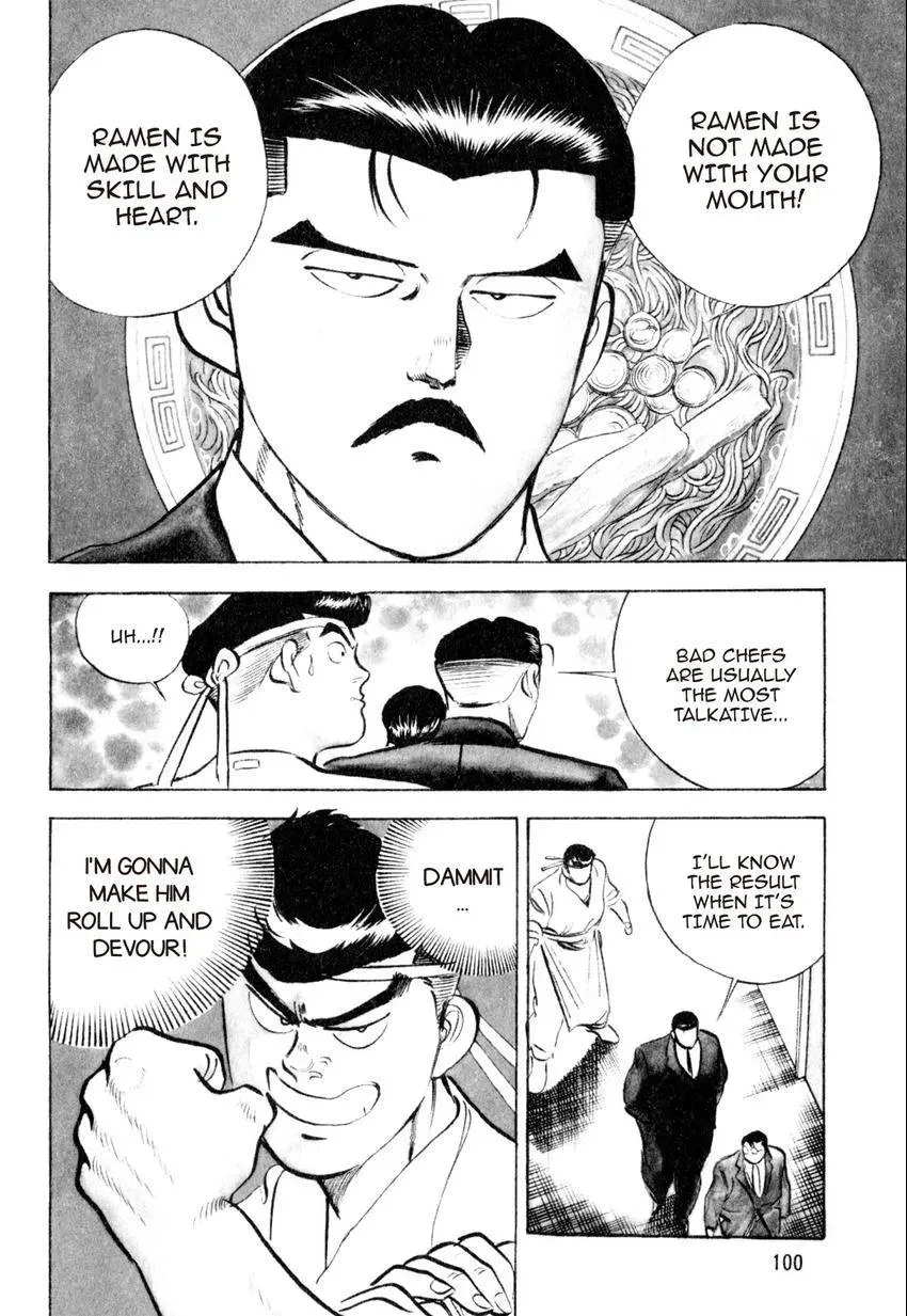 Kenka Raamen Chapter 24 page 7 - 