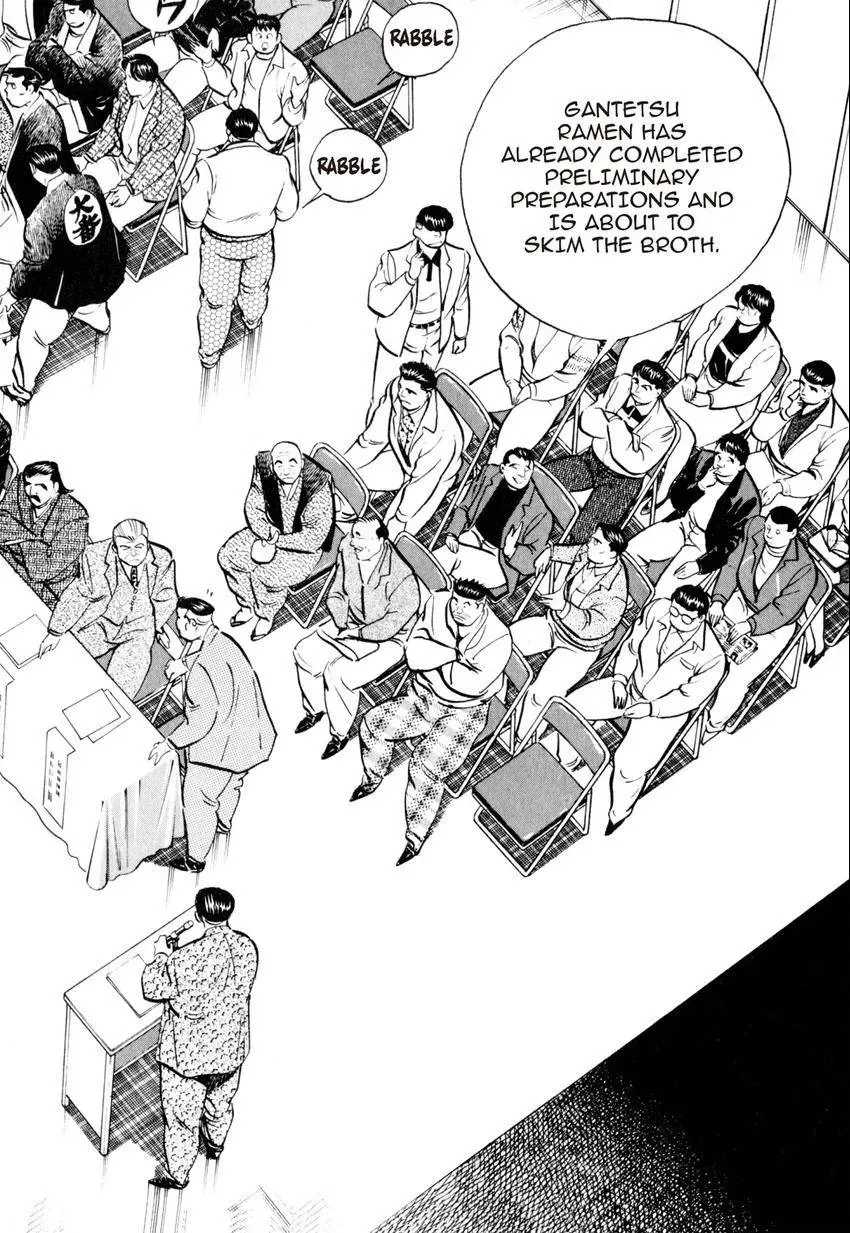 Kenka Raamen Chapter 24 page 9 - 