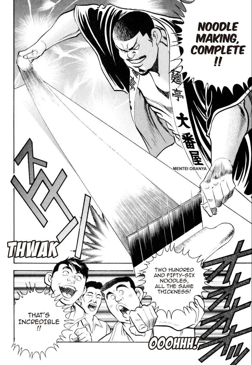Kenka Raamen Chapter 25 page 14 - 