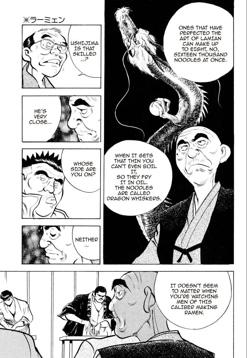 Kenka Raamen Chapter 25 page 15 - 