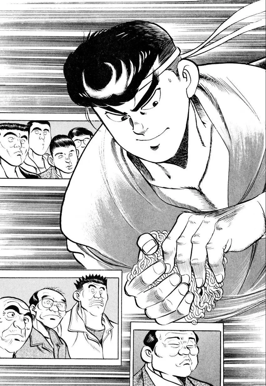 Kenka Raamen Chapter 25 page 17 - 