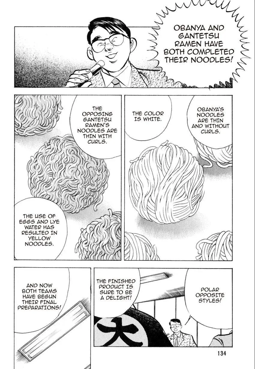 Kenka Raamen Chapter 25 page 18 - 