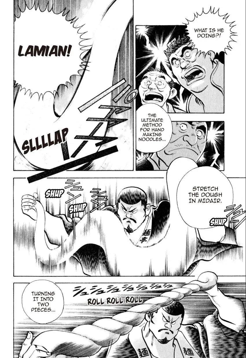 Kenka Raamen Chapter 25 page 4 - 