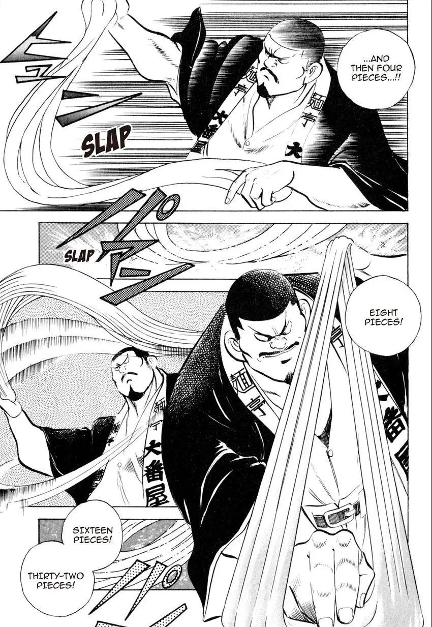 Kenka Raamen Chapter 25 page 5 - 