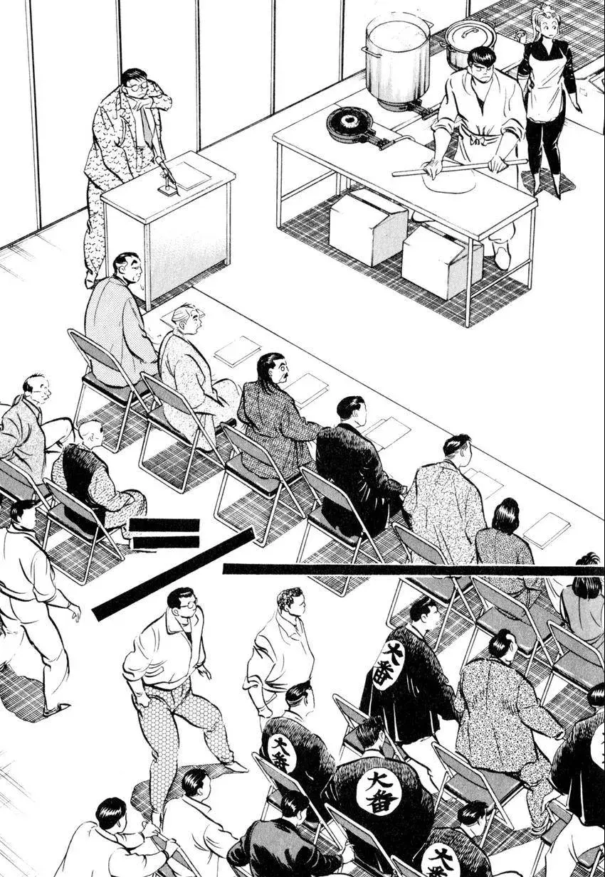 Kenka Raamen Chapter 25 page 9 - 