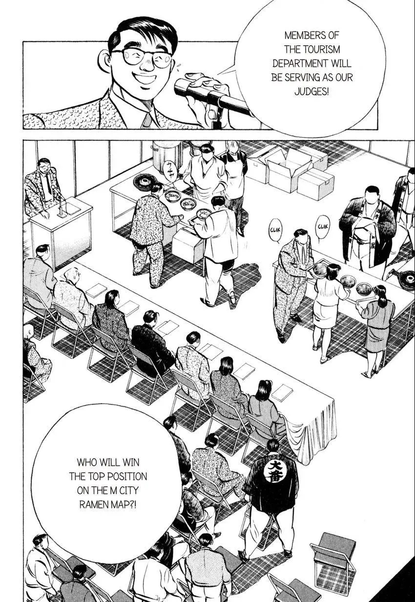 Kenka Raamen Chapter 26 page 2 - 