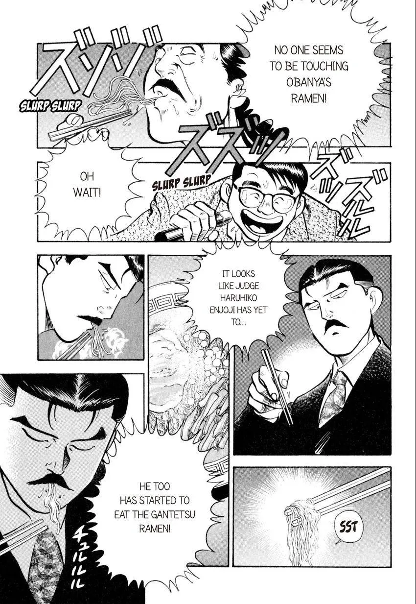 Kenka Raamen Chapter 26 page 11 - 