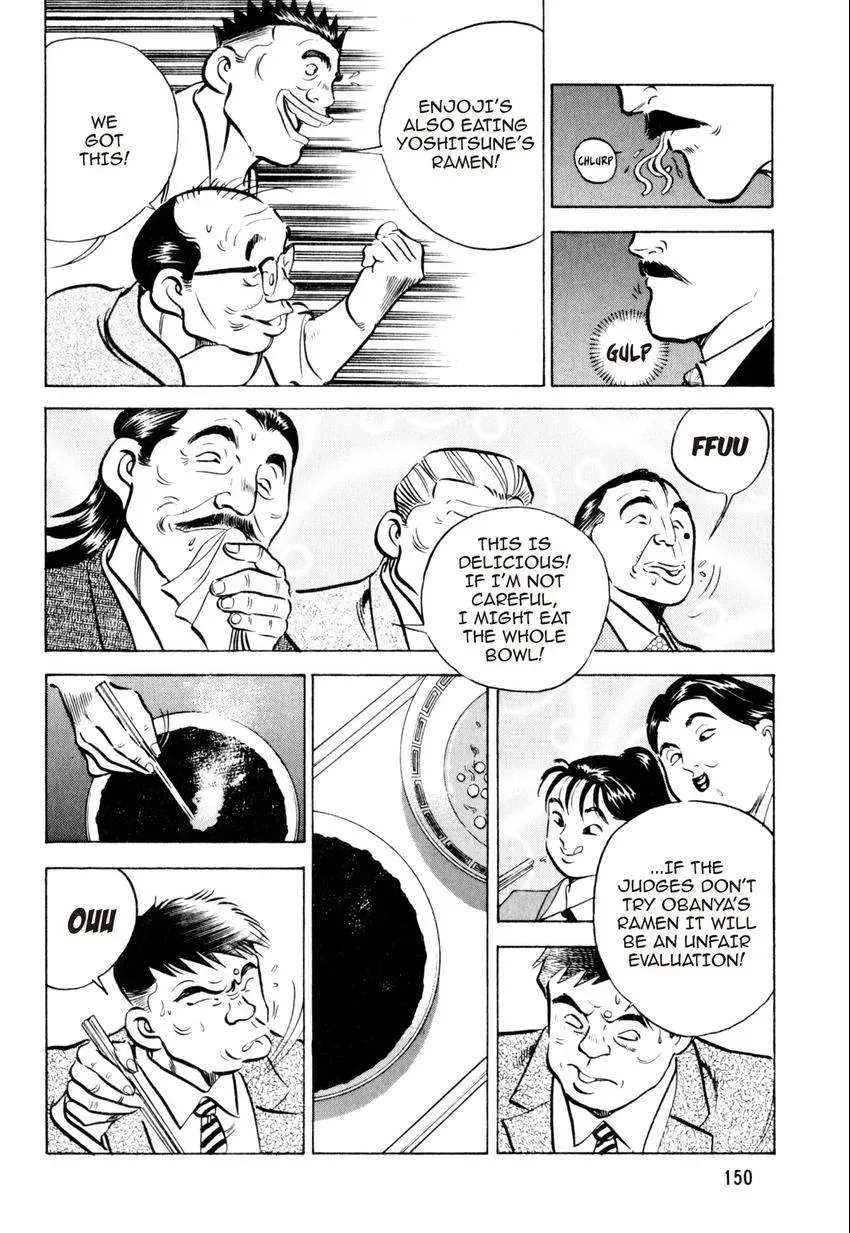 Kenka Raamen Chapter 26 page 12 - 
