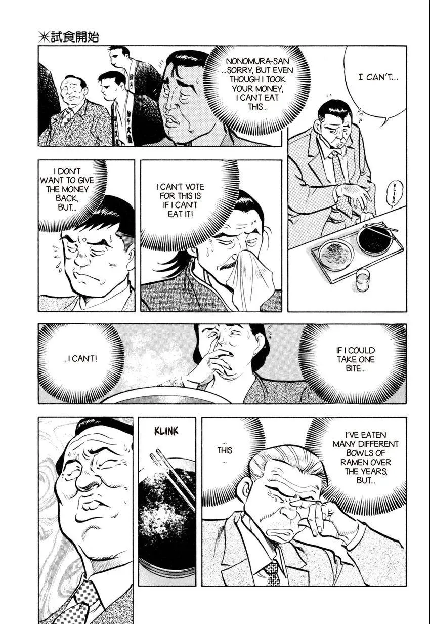 Kenka Raamen Chapter 26 page 13 - 