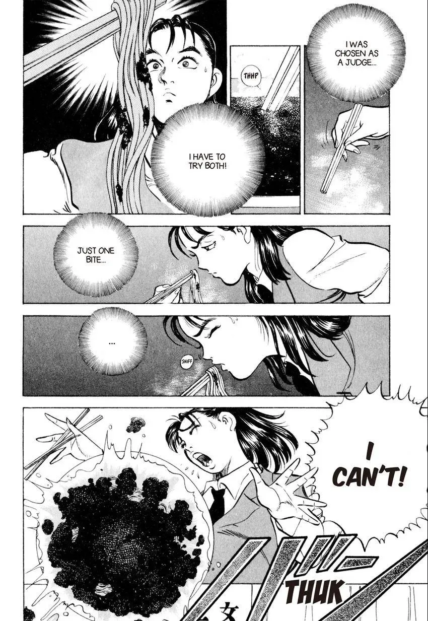 Kenka Raamen Chapter 26 page 14 - 