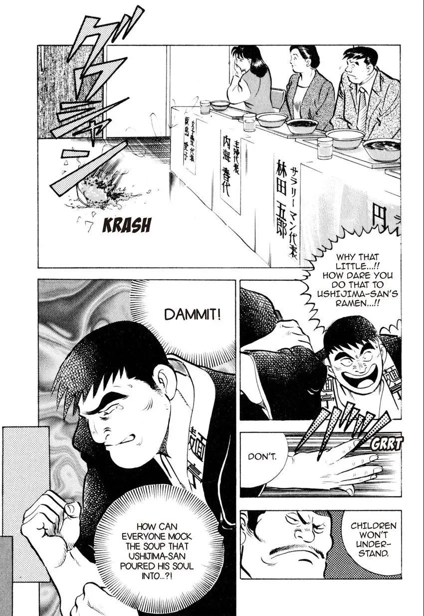 Kenka Raamen Chapter 26 page 15 - 