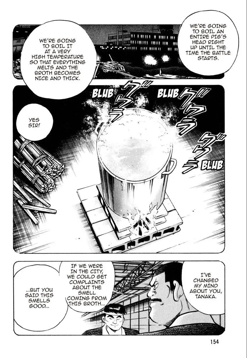 Kenka Raamen Chapter 26 page 16 - 